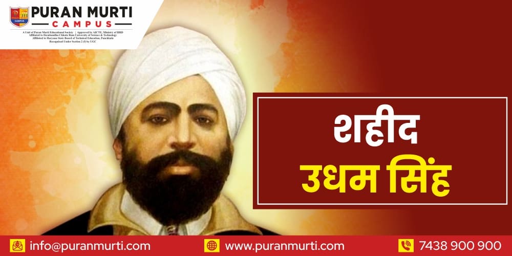 Sahid Udham Singh