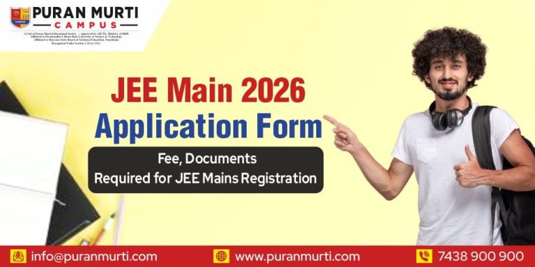 JEE Main 2026 Application Form - Puran Murti Vidyapeeth Blogs