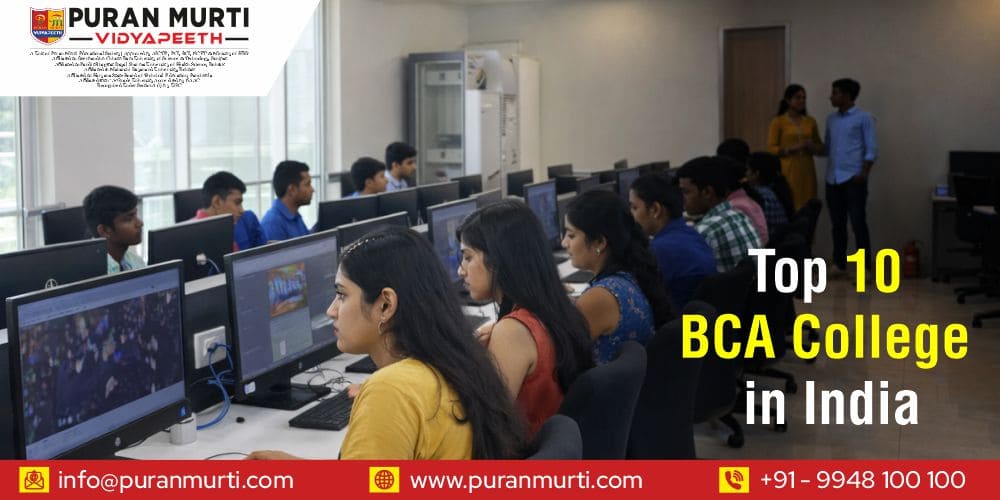 Top 10 bca college in india