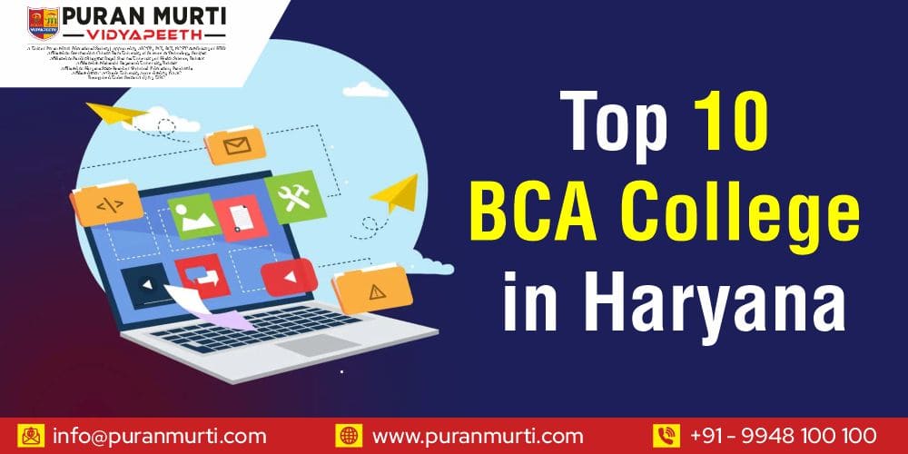 Top 10 bca college in haryana