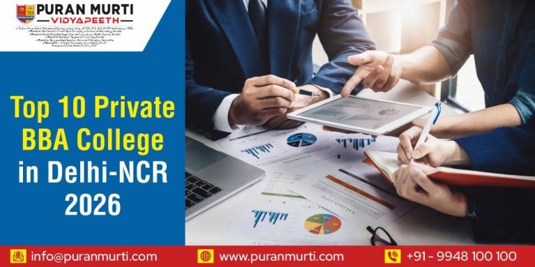 Top 10 private bba college in Delhi NCR 2026 - Puran Murti Vidyapeeth Blogs