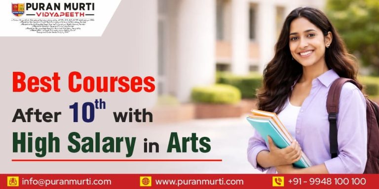 Best Courses After 10th With High Salary in Arts - Puran Murti ...