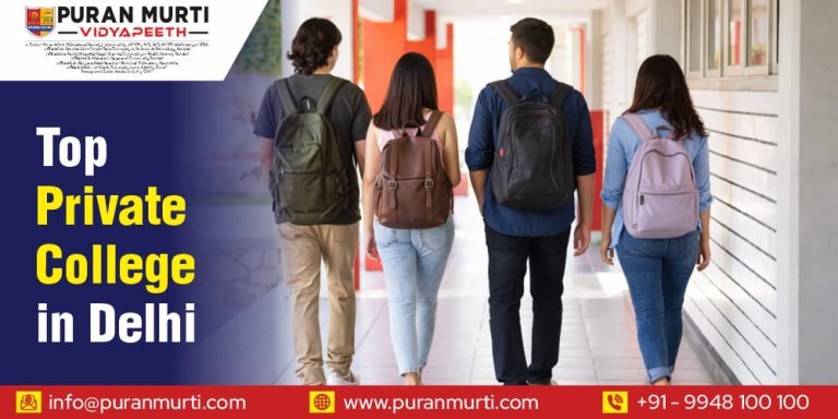 Top Private College in Delhi - Puran Murti Vidyapeeth Blogs