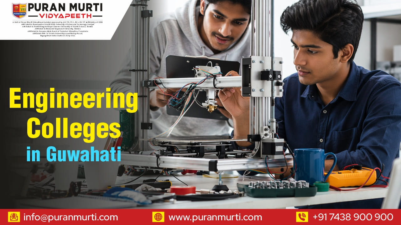 Engineering Colleges in Guwahati