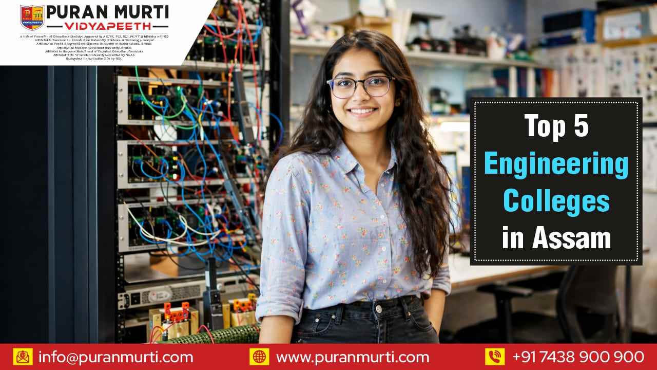 Top 5 Engineering Colleges in Assam
