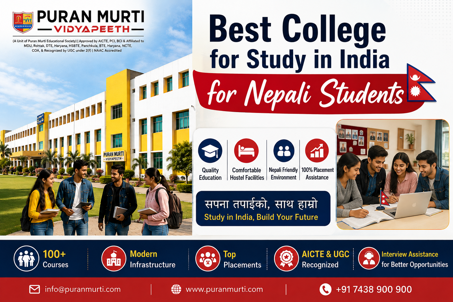 Best College for Study in India for Nepali Students