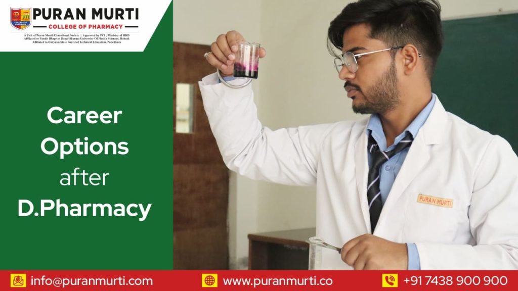 Career options after D Pharmacy